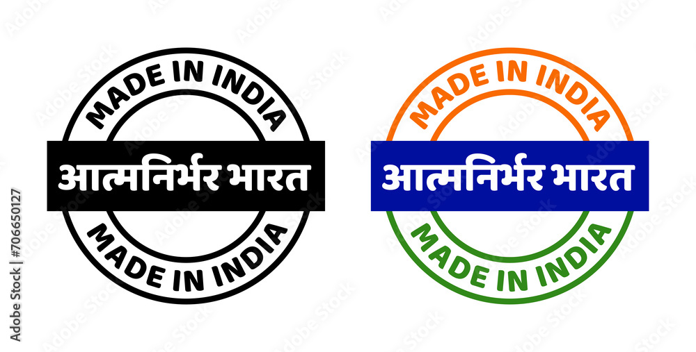 Fototapeta premium Made in India stamp, Self Independent India icon
