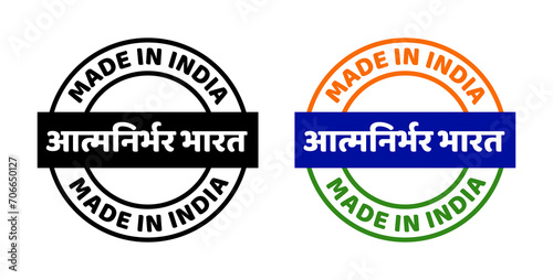Made in India stamp, Self Independent India icon