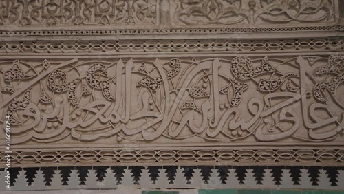 Al Attarine Madrasa Fes Fez, Morocco - 14th-century school for Islamic studies featuring ornate tile work and dramatic architecture photo