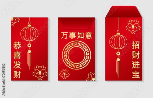 Modern and luxurious Angpao or red envelope template with gold pattern for web and print. Text: may you be happy and prosperous, may all go well with you, attract wealth