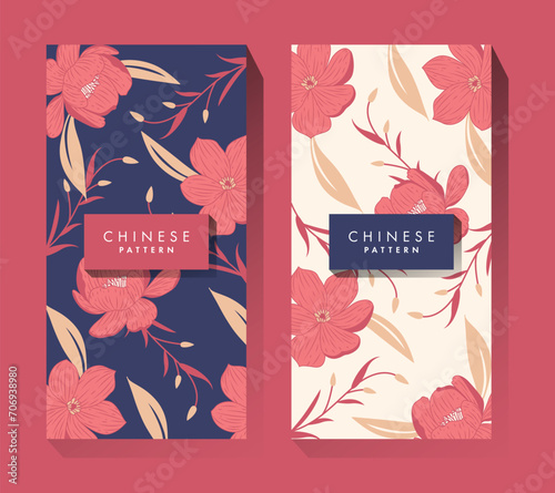 Chinese New Year Red Envelope Design