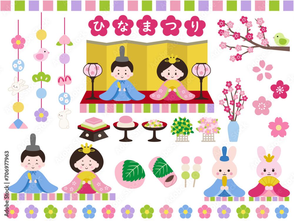 かわいいひな祭りのベクターイラストセット かわいいひな祭りのベクターイラストセット
