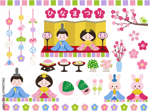 かわいいひな祭りのベクターイラストセット