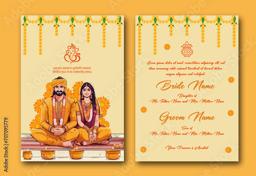 Indian wedding invitaiton template  photo