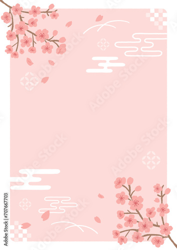桜のイラストの和風なフレーム