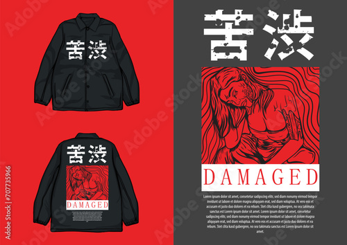 Japanese Streetwear Coach Jacket translation : PAIN