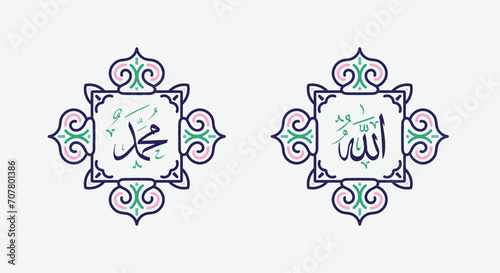 Translate this text from Arabic language to in English is Muhammad and Allah. so it means God in muslim. Set two of islamic wall art. Allah and Muhammad wall decor. Minimalist Muslim wallpaper.