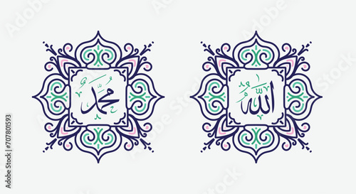 Translate this text from Arabic language to in English is Muhammad and Allah. so it means God in muslim. Set two of islamic wall art. Allah and Muhammad wall decor. Minimalist Muslim wallpaper.