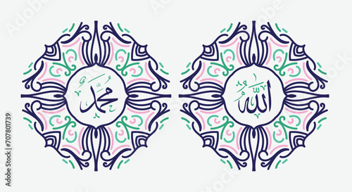 Translate this text from Arabic language to in English is Muhammad and Allah. so it means God in muslim. Set two of islamic wall art. Allah and Muhammad wall decor. Minimalist Muslim wallpaper.