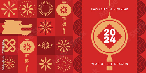 Chinese New Year 2024  Year of the Dragon. Lunar New Year background  banner   poster  card. 