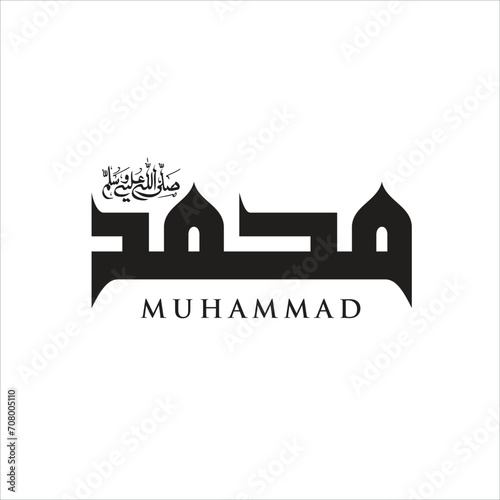 Arabic Calligraphy of the Prophet Muhammad (peace be upon him) - Islamic Vector Illustration. photo