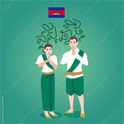 Khmer new year traditional couple for festival namaste greeting characters cambodia vector