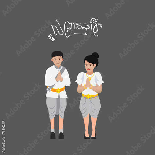 Khmer new year traditional couple for festival namaste greeting characters cambodia vector