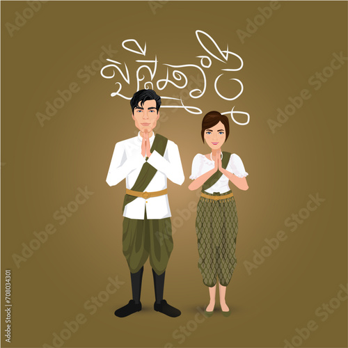Khmer new year traditional couple for festival namaste greeting characters cambodia vector