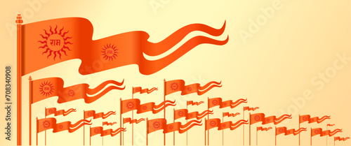 Hindu Holy flags with lord Ram in Devanagari on flags. Orange flags.