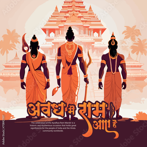 Ayodhya Ram Mandir Jay Shree Ram Social media Post template Banner