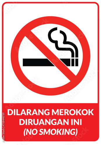 Sticker Dilarang Merokok di ruangan ini (No Smoking) A4 Printing photo