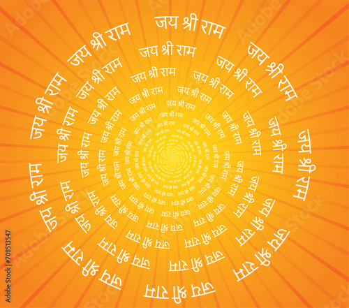 JAI SRI RAM written in Hindi vector background