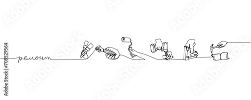 Repair set, building, tools one line art. Continuous line drawing of repair, professional, service, concept, support, maintenance, work, technician with ukrainian inscription, lettering, handwritten.