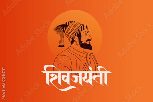 Shivjayanti Calligraphy, Shivaji Maharaj Drawing, Sketch Indian Maratha warrior king vector illustration.