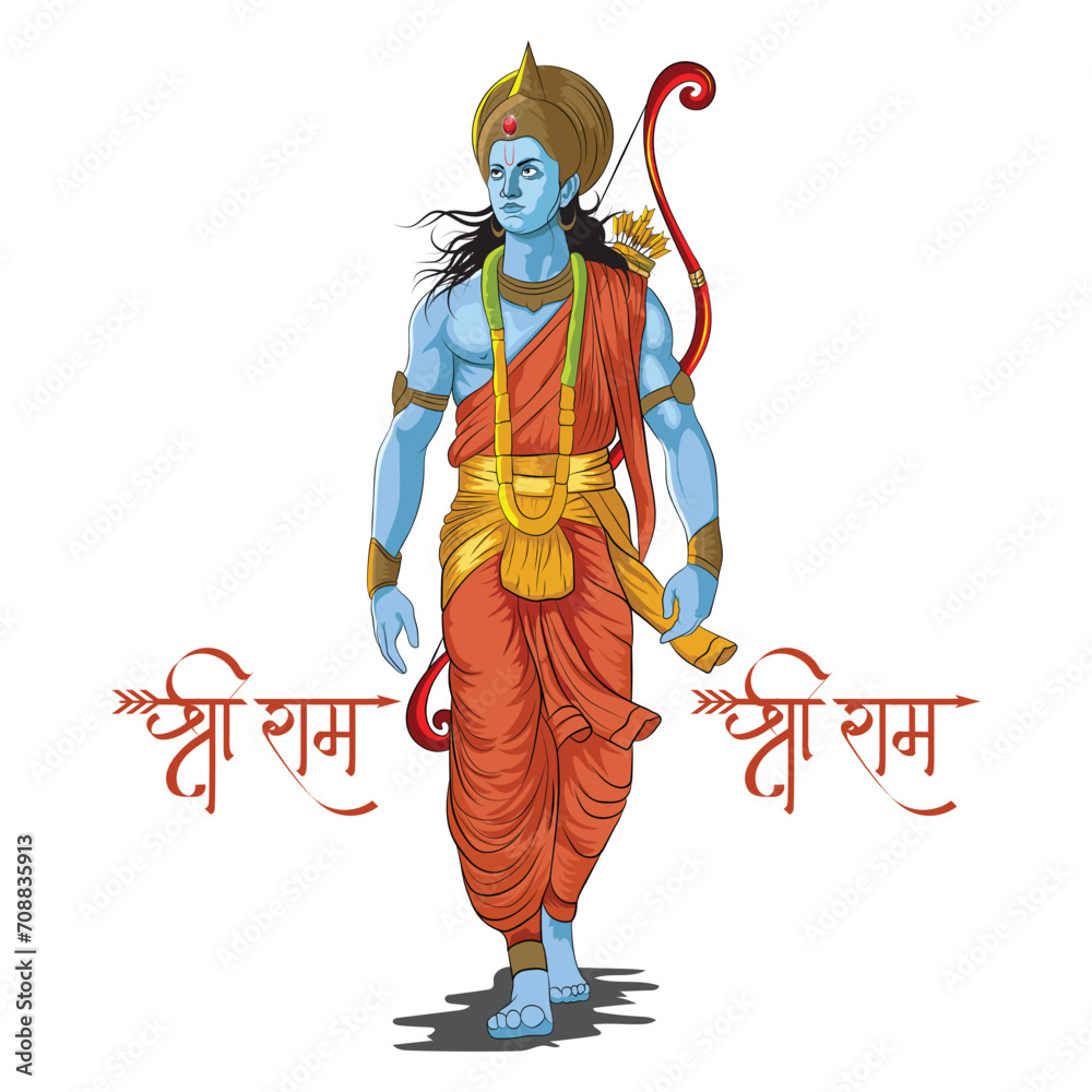 Shri Ram illustration