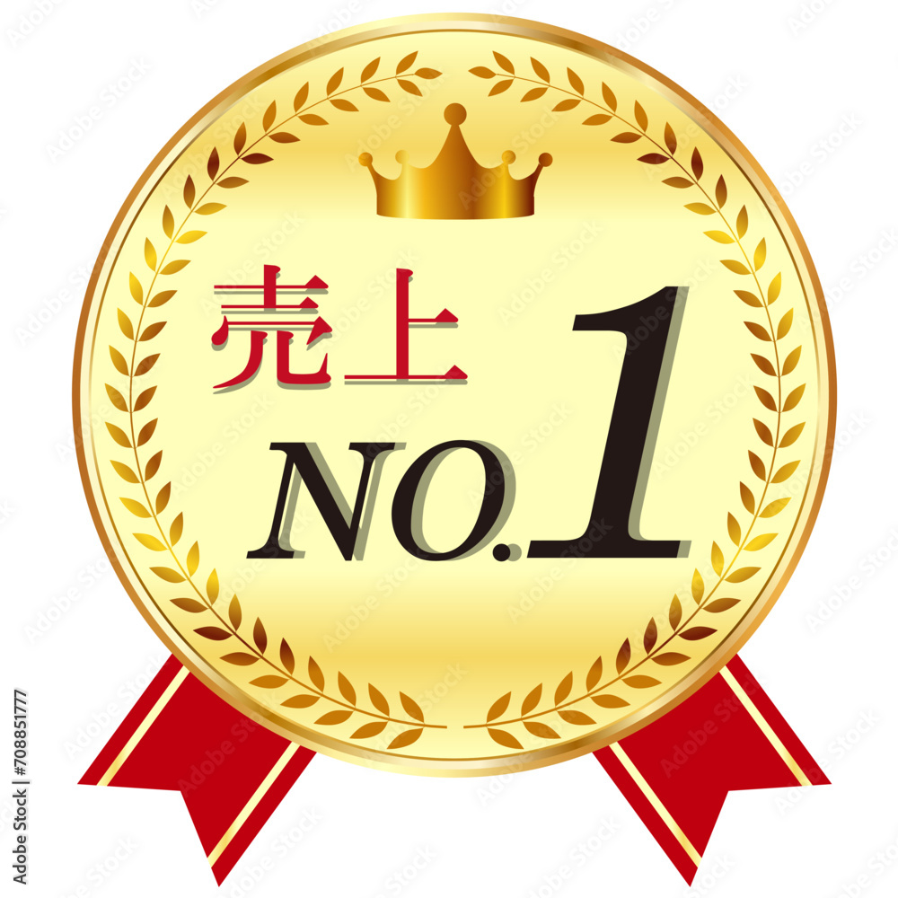 Fototapeta premium 王冠 メダル 金 リボン アイコン