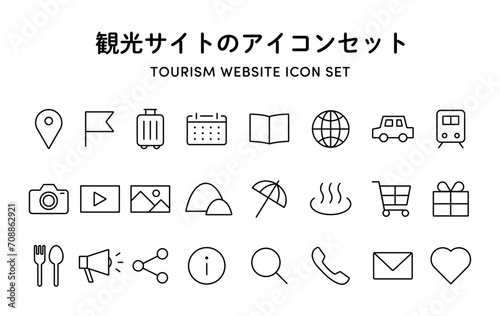 観光や旅行のwebサイトで使えそうなアイコンのイラストセット