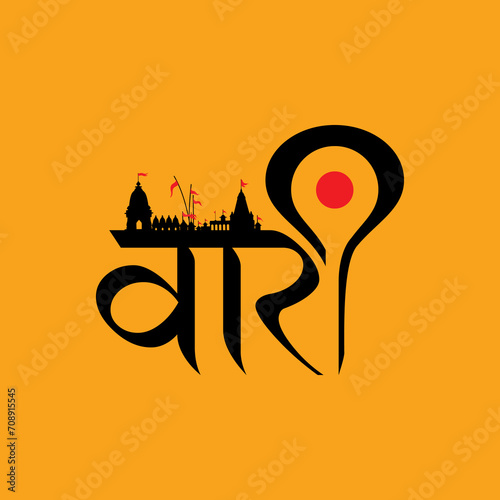Pandharpur Wari - Typography - Calligraphy - Marathi - Artistic Devanagari Script and Temple Silhouette Skyline Design