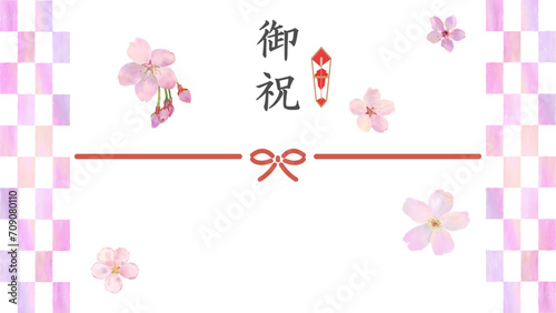 水彩の桜と市松模様で装飾した春の御祝の、のし紙風背景フレームテンプレート　16：9 ベクターイラスト