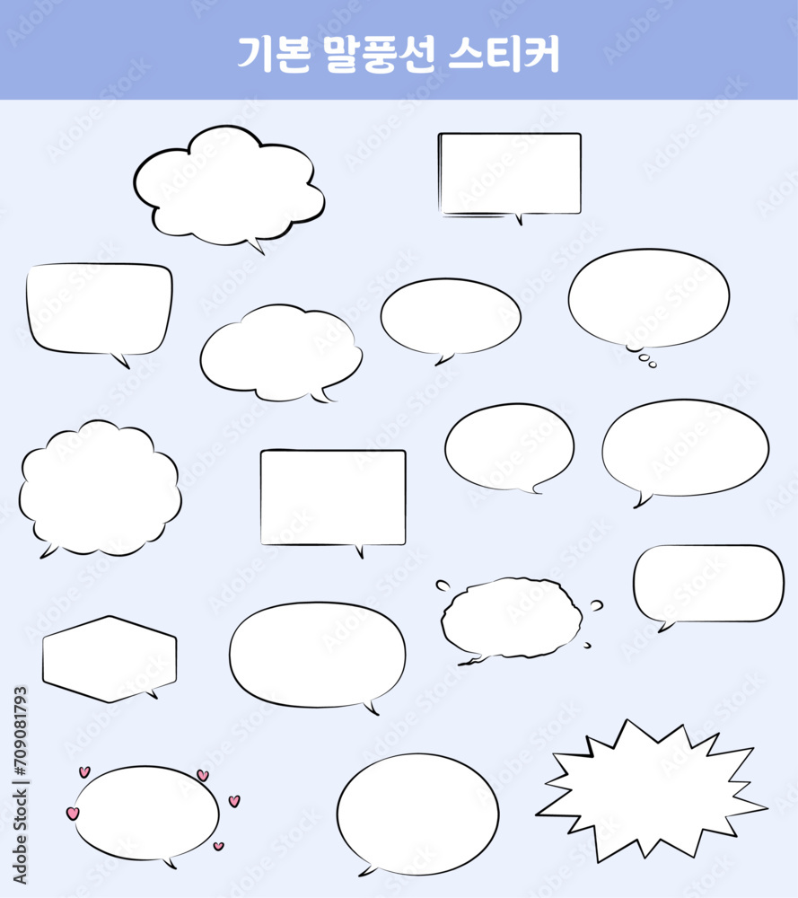 Obraz premium 말풍선스티커01