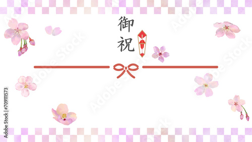 水彩の桜と市松模様で装飾した春の御祝の熨斗紙風背景デザインフレーム 16：9 ベクターイラストテンプレート