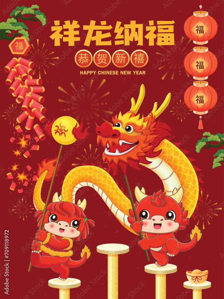 Naklejka premium Vintage Chinese new year poster design with dragon character. Chinese means Lucky medicine brings good fortune, Happy New Year, Prosperity.