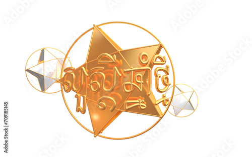Khmer new year, Cambodia new year text 3D rendering, Star 3D Rendering 