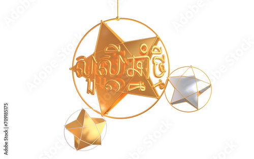 Khmer new year, Cambodia new year text 3D rendering, Star 3D Rendering 