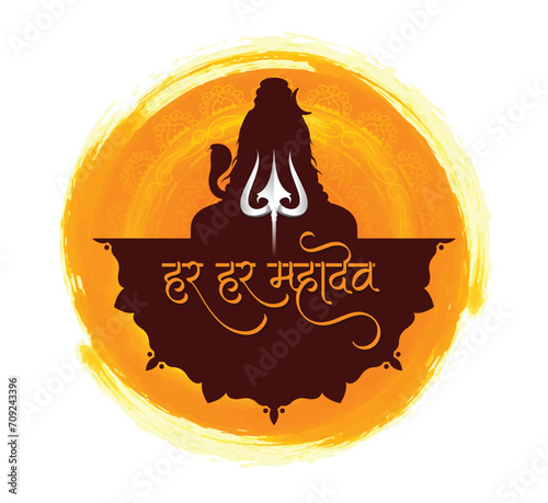 Har Har Mahadev Lord Shiva