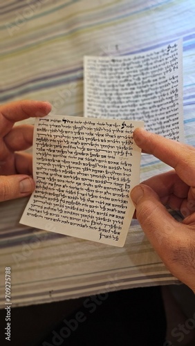 inside Mezuzah jewish Papyrus scroll Klaf inscribed with Hebrew verses from the sefer Torah Jewish mitzvah prayer Shema Yisrael