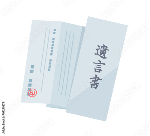 遺言書のフラットイラストアイコン。