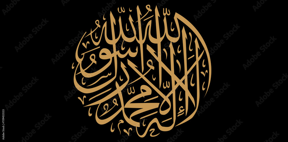 Vector Illustration Of Golden Arabic Calligraphy, Shahadah Islamic Calligraphy On Black Background. - obrazy, fototapety, plakaty 