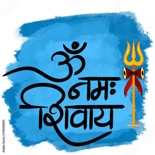 On Namaha Shivay Calligraphy with blue  photo