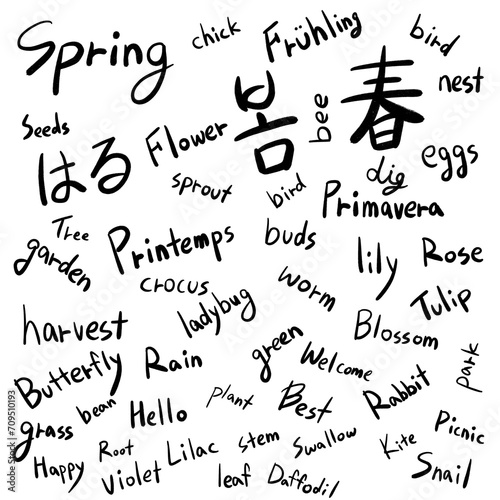 a word related to spring handwriting calligraphy language