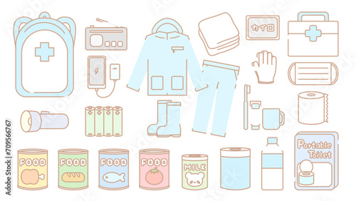 防災グッズ備蓄イラストセット★ベクター