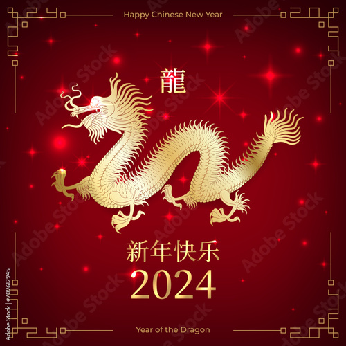 Happy chinese new year 2024, 24. Golden dragon. Zodiac sign on red background. Greetind invitation card. Festival banner design. Translation happy new year 2024, dragon. China lunar calendar. Vector © valerybrozhinsky