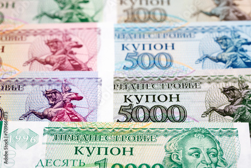 Old Transnistrian money a business background photo