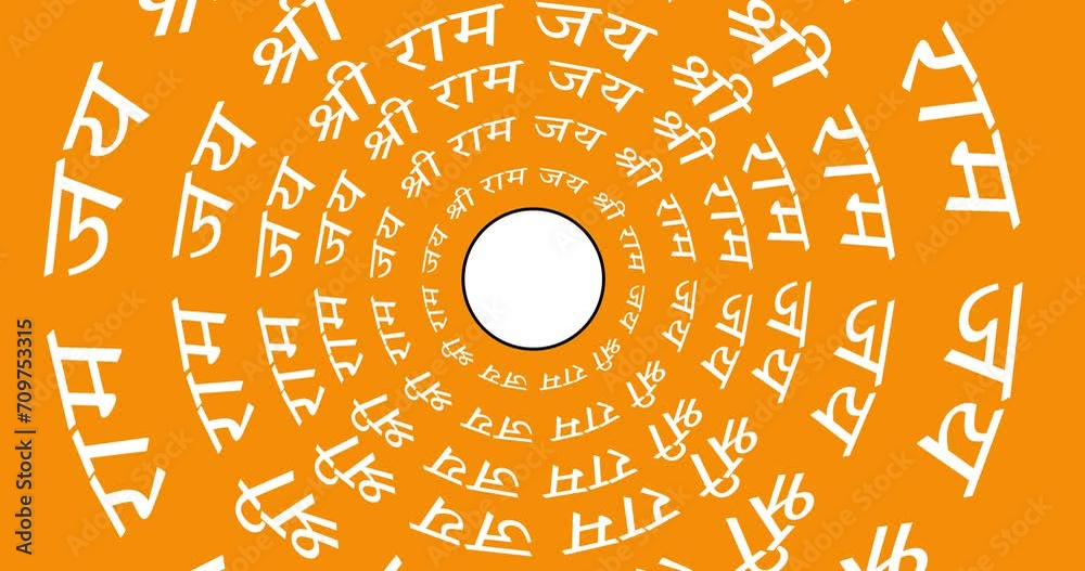 jai shree ram hindi text circular loop animation on orange background
