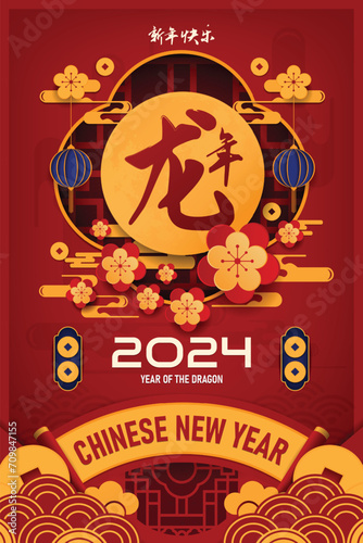 Happy Chinese New Year. Vector Design