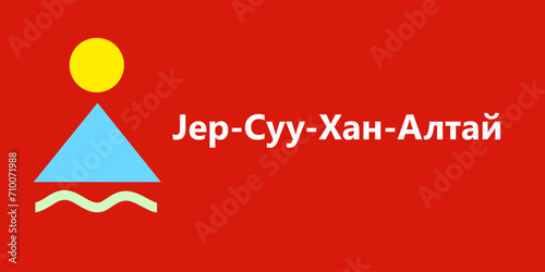 Jep Cyy Khan Altai