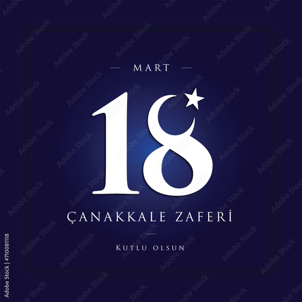 Canakkale Turkey - March 18 1915: 18 mart canakkale zaferi vector illustration. (18 March, Canakkale Victory Day Turkey celebration card.)