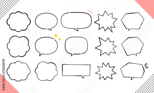 ゆるっと手描きのシンプルなふきだしセット