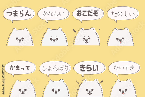 pomeranian-feeling