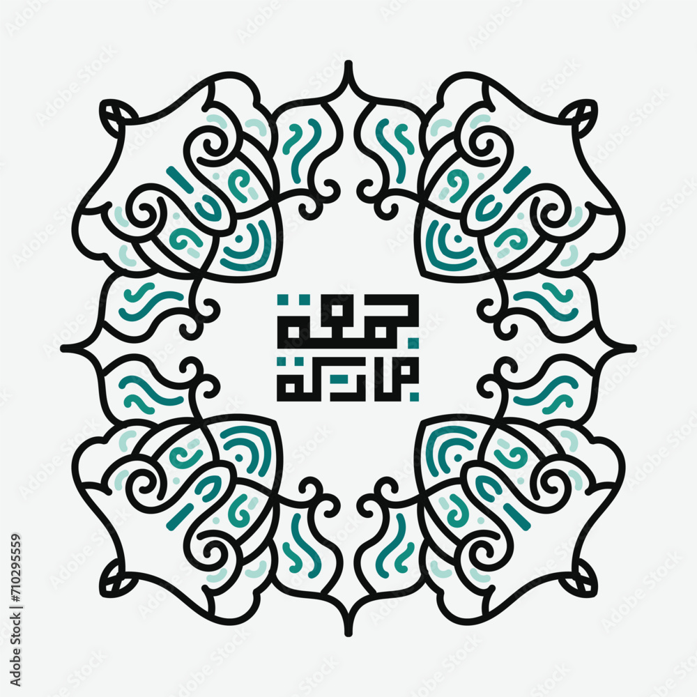 Naklejka premium vector blessed Friday manuscript in Arabic calligraphy